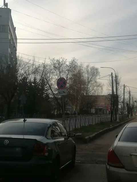 В Солнечногорске автомобили припарковали у края проезжей части рядом со знаком «Остановка запрещена». По словам автора, они затрудняют проход: в плохую погоду и — фото 2