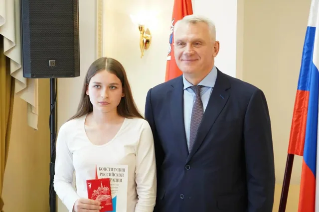 В Сергиево-Посадском ЗАГСе вручили первые паспорта — фото 1