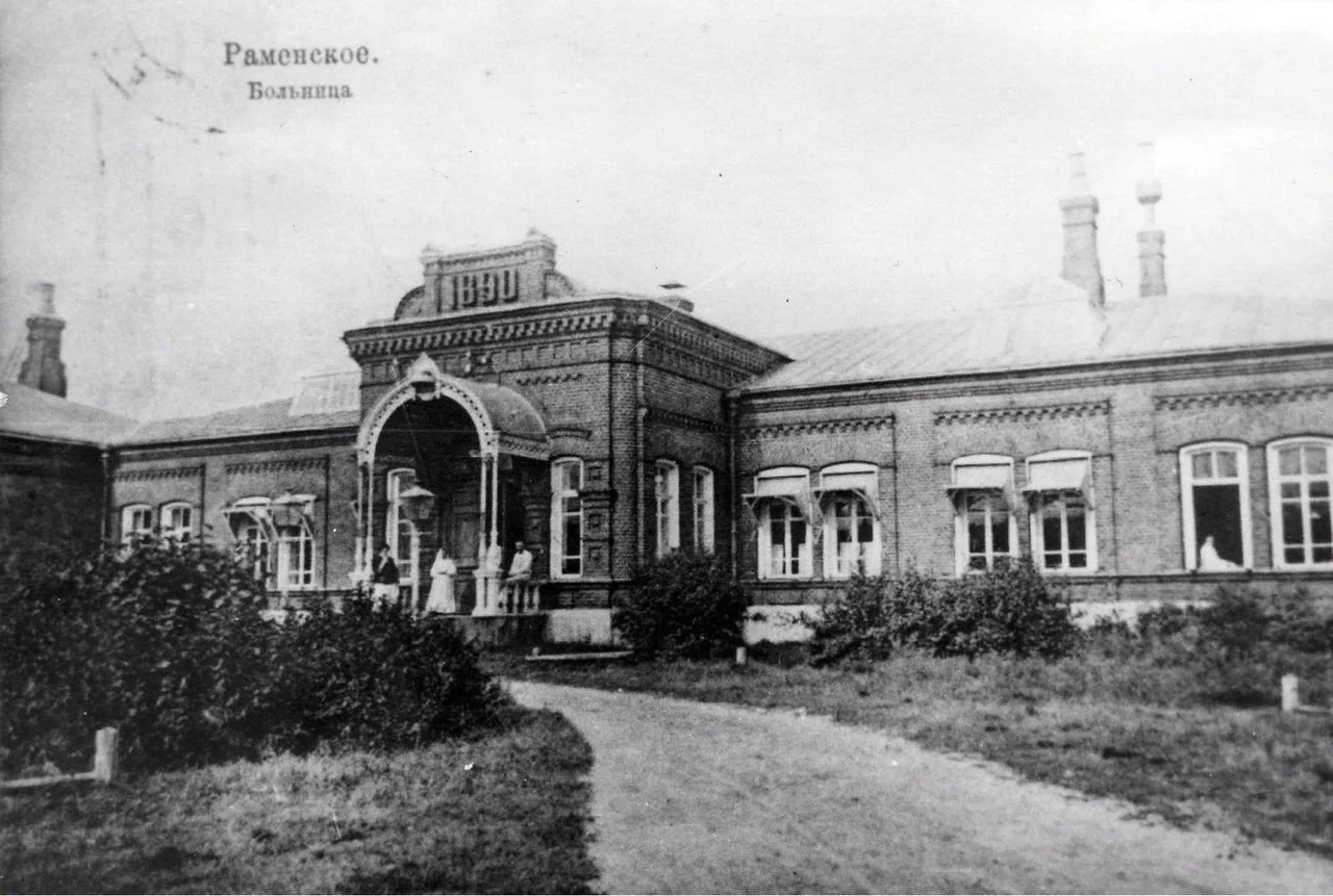 Терапевтический корпус Раменской больницы на улице Махова: было — стало. — фото 1